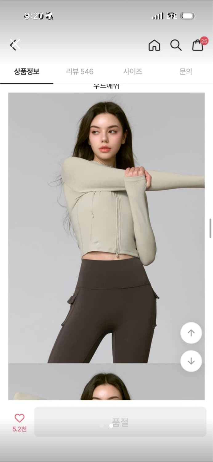젝시믹스 집업자켓 상품이미지2