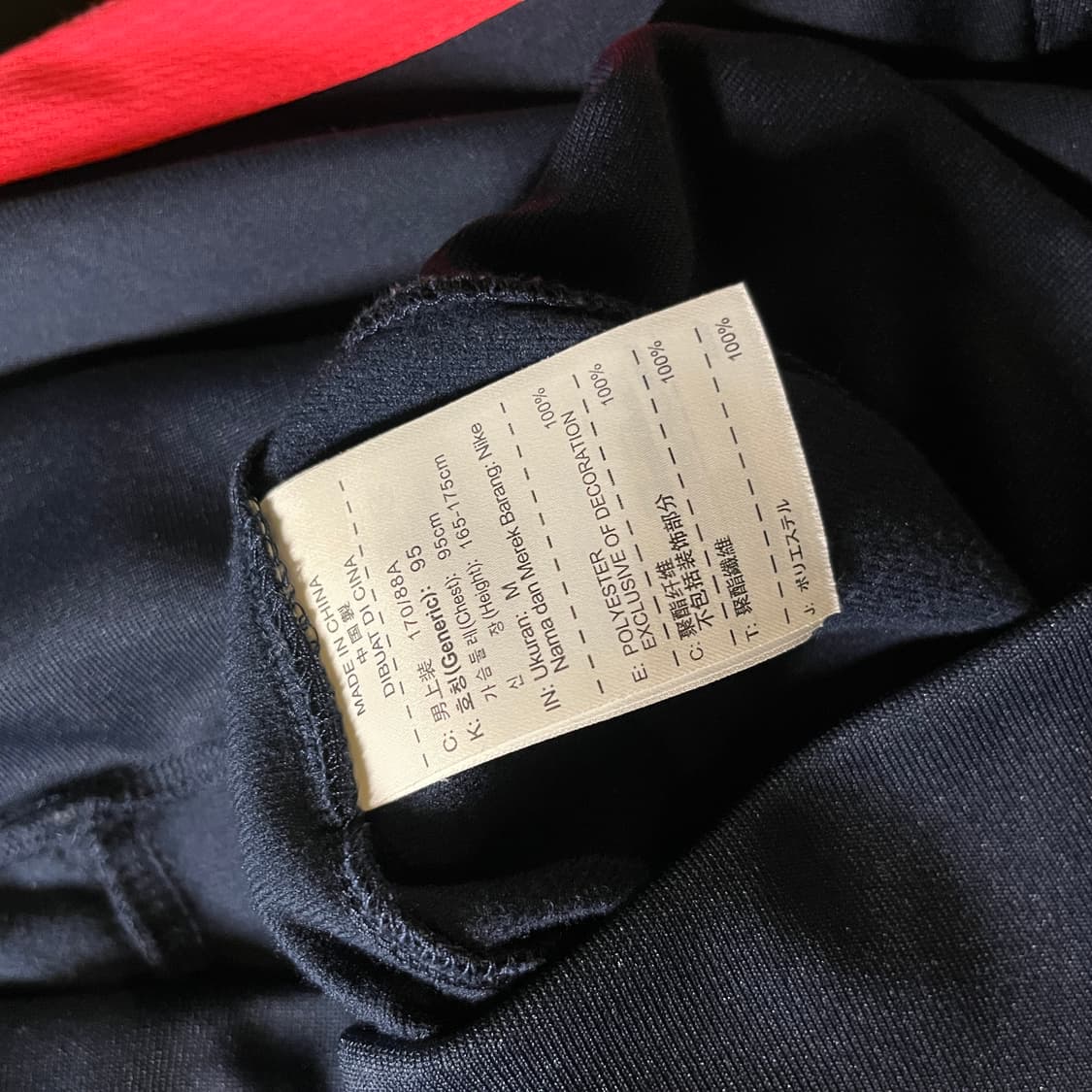 나이키 드라이핏 트랙탑 상품이미지6