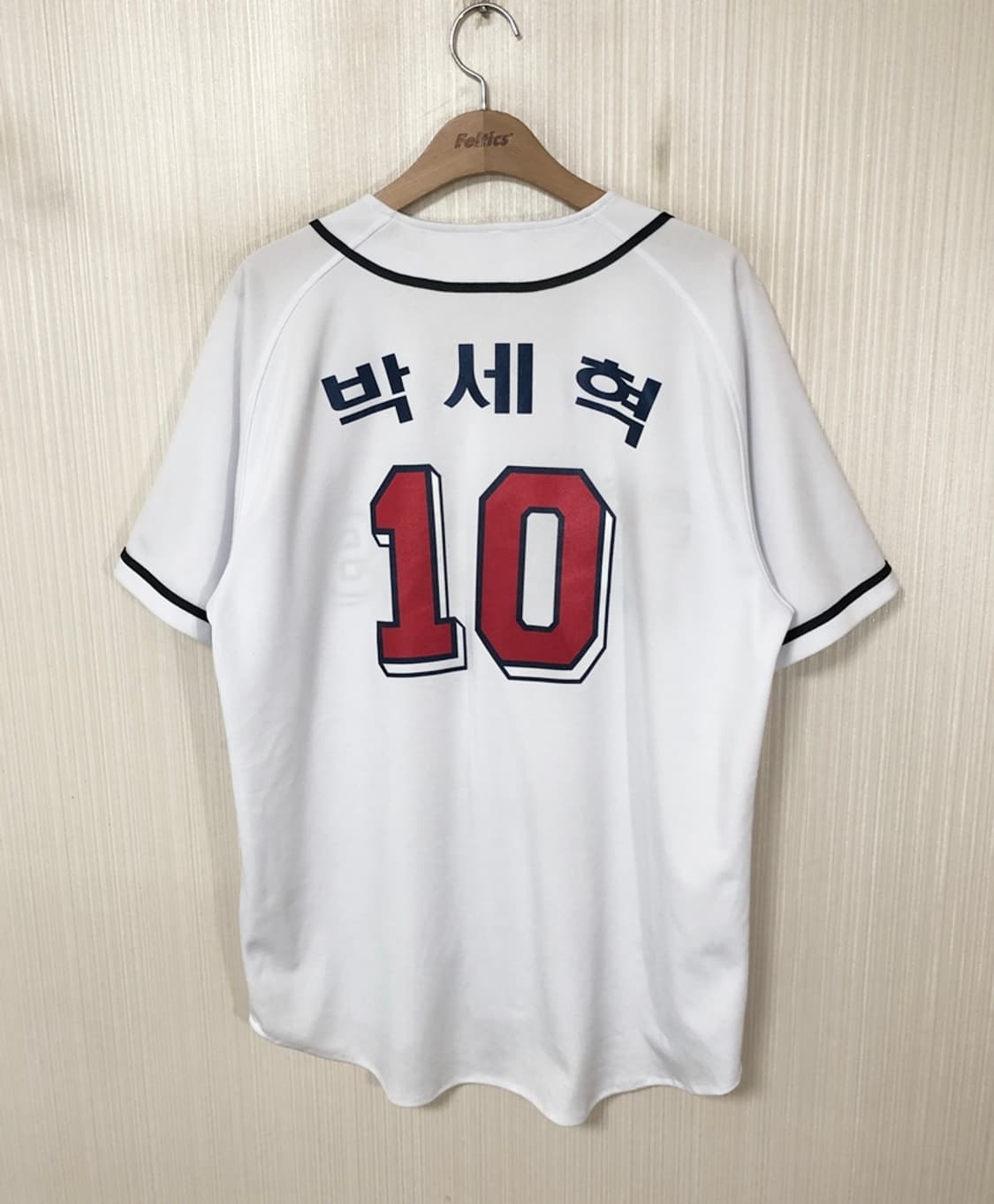 KBO 두산베어스 홈유니폼/져지 XL(105) #10 박세혁 상품이미지8