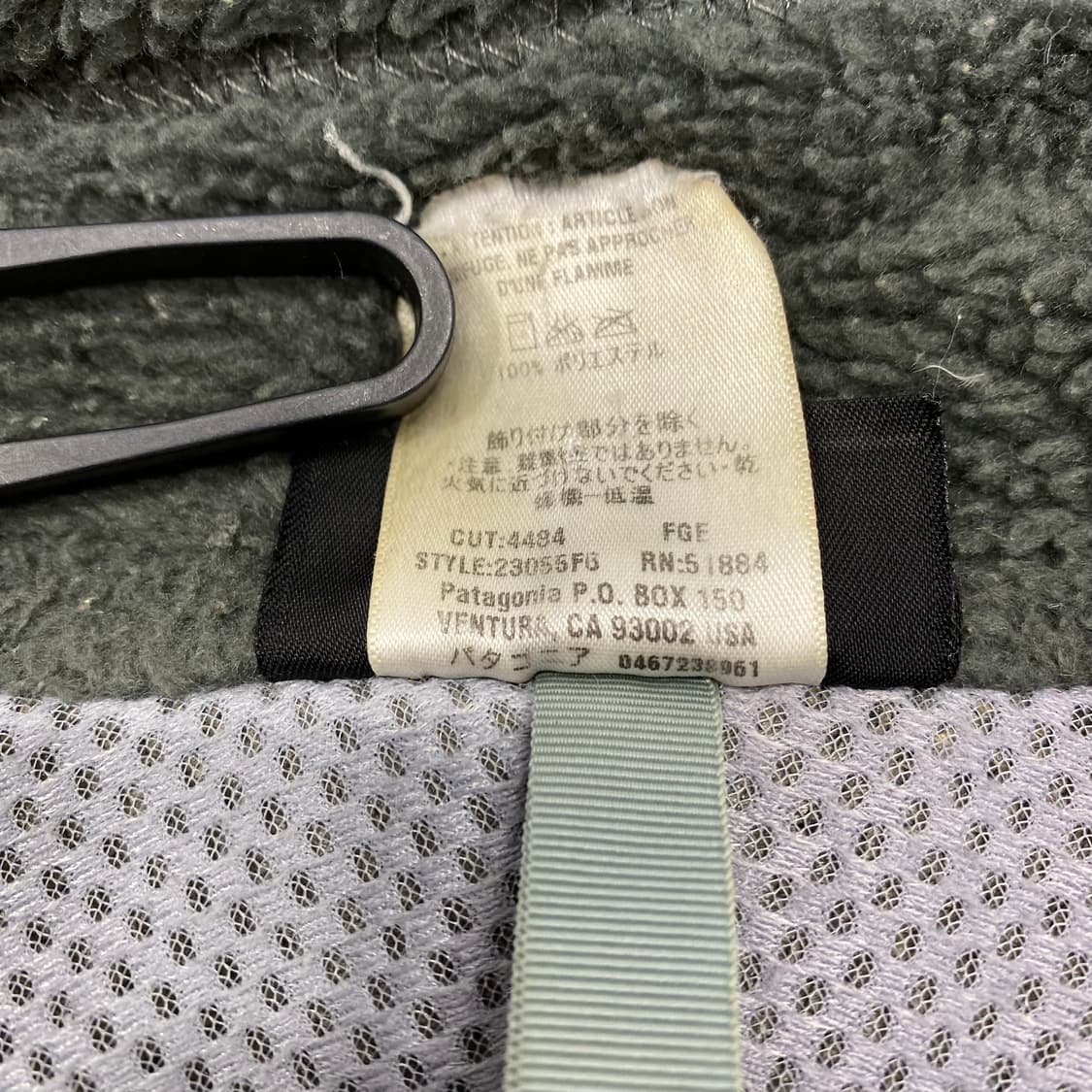 파타고니아 레트로 딥파일 플리스 실측 M  상품이미지6