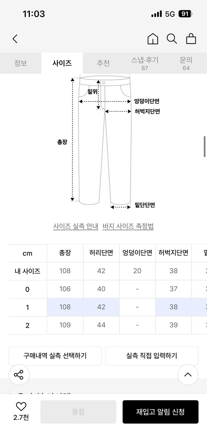 노운 와이드 팬츠  상품이미지3