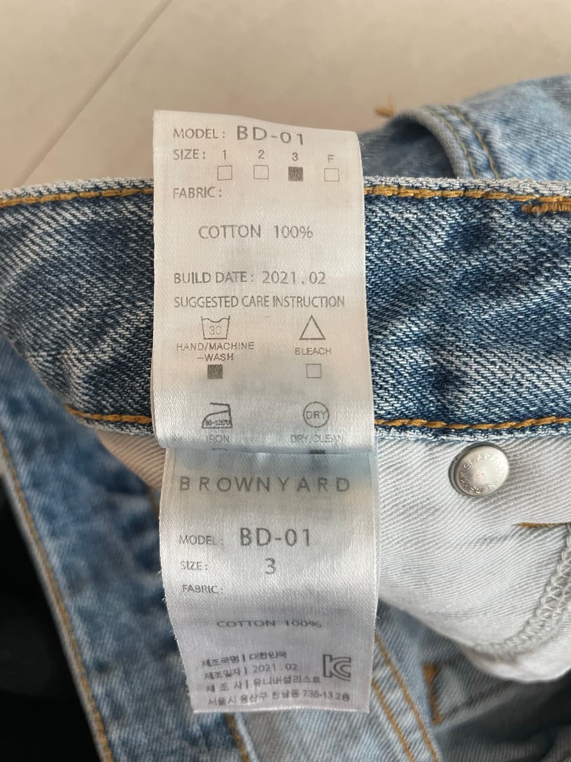 브라운야드 플레어 데님 3사이즈 상품이미지4