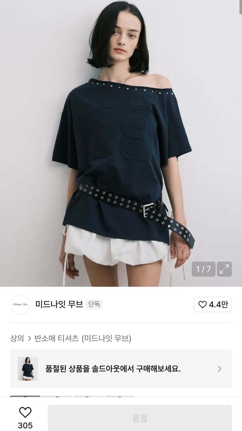 미드나잇 무브 89 리벳티 네이비 상품이미지4