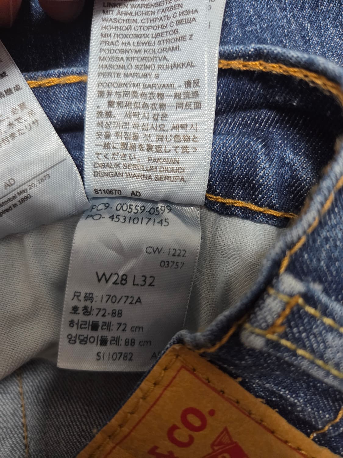 리바이스559 28x32 상품이미지4