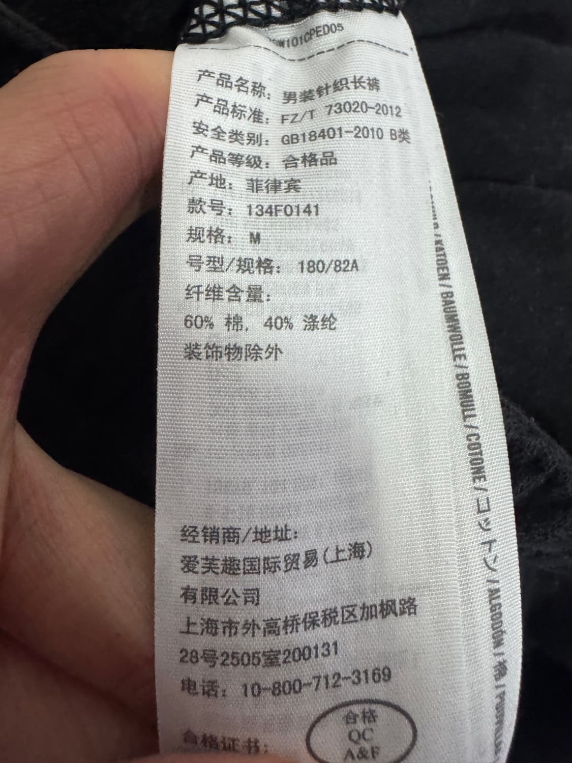 희귀!! 아베크롬비 사이드 스펠아웃 트레이닝 조거팬츠 M 상품이미지4