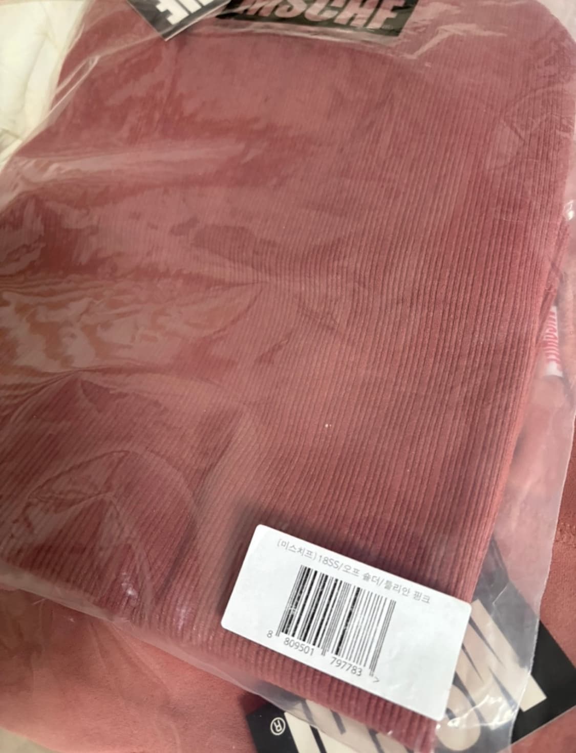 MISCHIEF 미스치프 18SS 오프 숄더 툴리안 핑크 새제품 상품이미지3