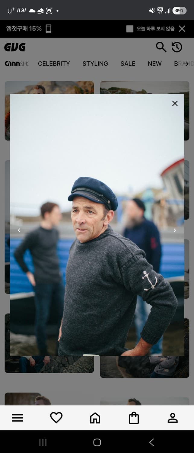 건지울른스 100% 퓨어울(양모) 스웨터105 상품이미지2