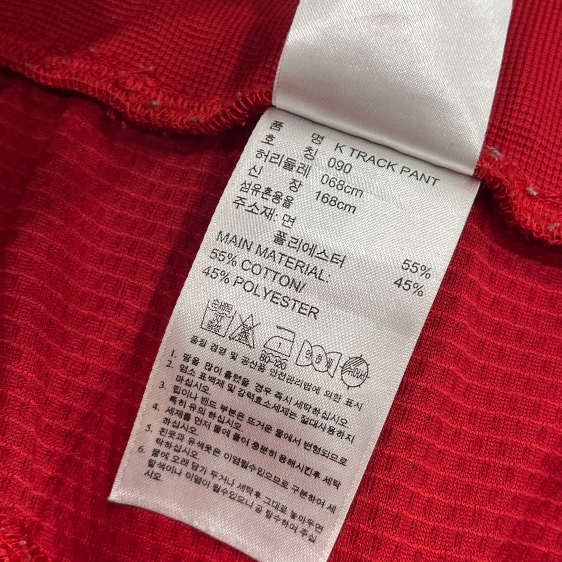 90 아디다스 레드 트랙팬츠 상품이미지8