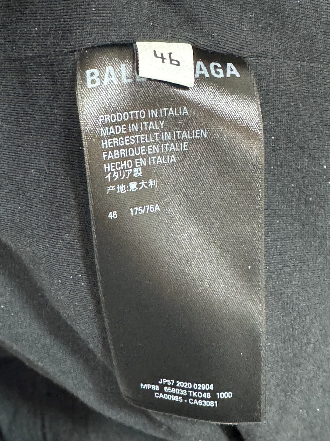 발렌시아가 스포티 B트랙 팬츠 46사이즈  상품이미지4