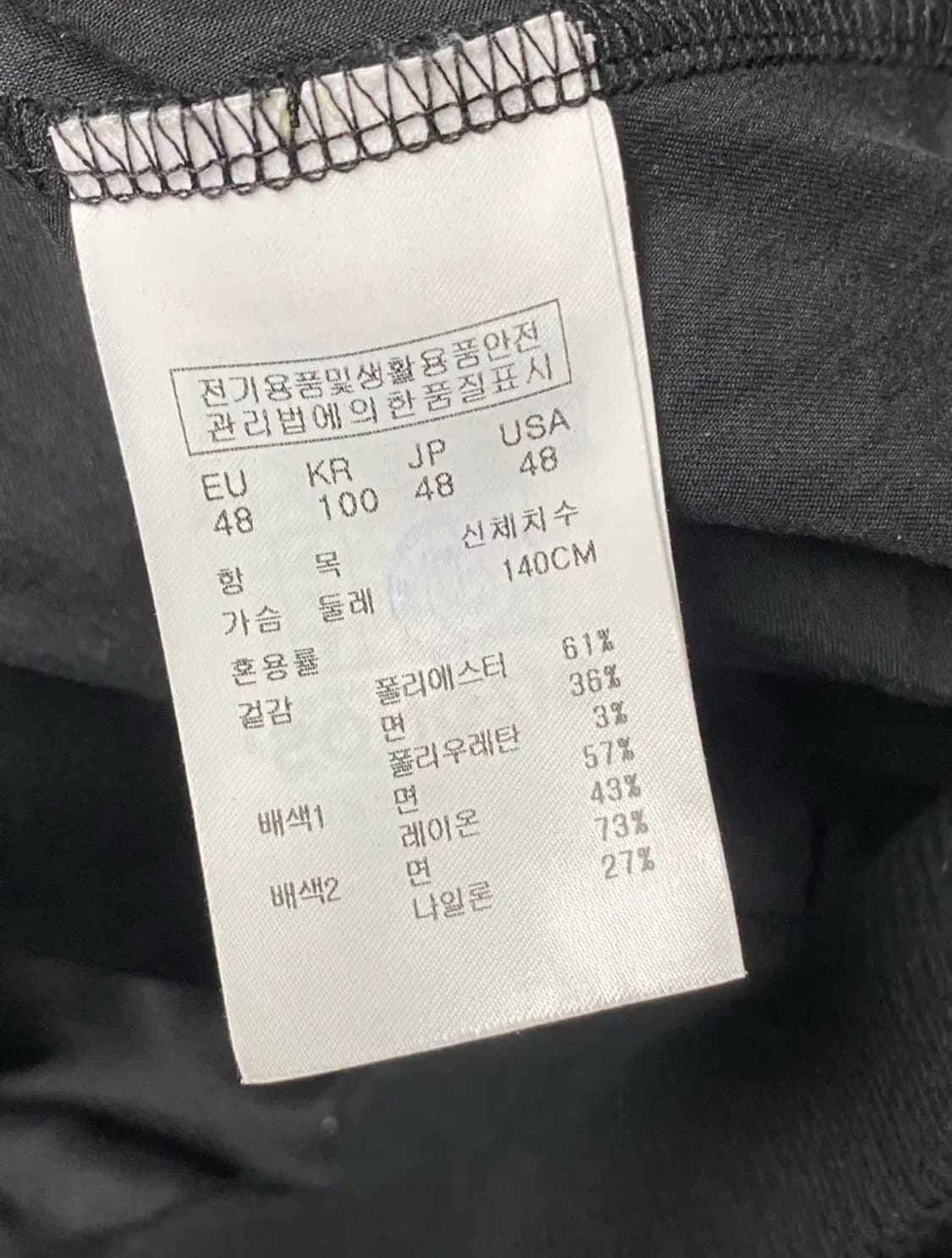 송지오 X 송민호 콜래보 컬렉션 맨투맨 (48) 상품이미지6