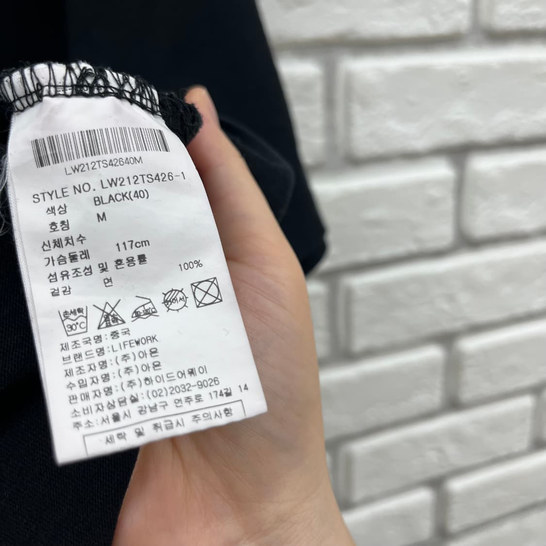 라이프워크 검정 반팔 티셔츠-M 상품이미지3