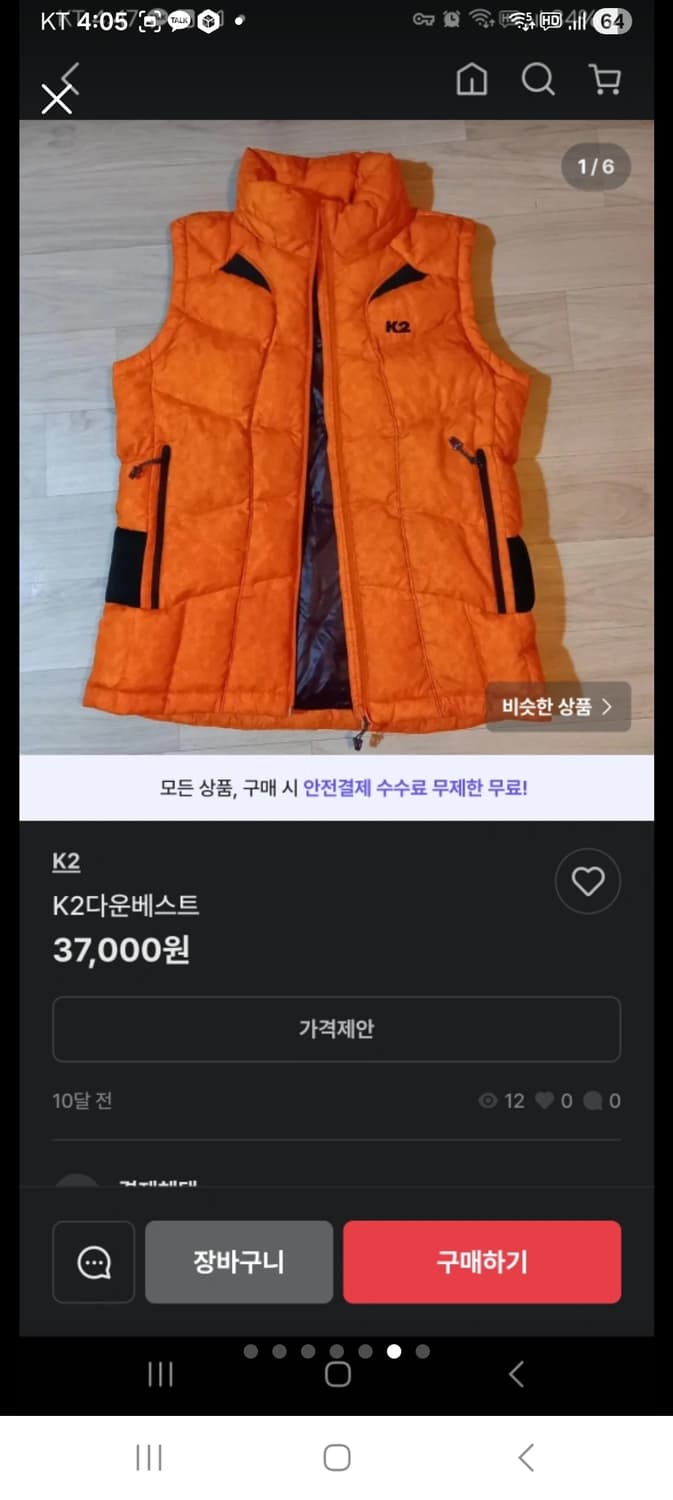 k2 오리털 패딩 조끼 덕다운  후드 집업 자켓 여자 90 상품이미지6