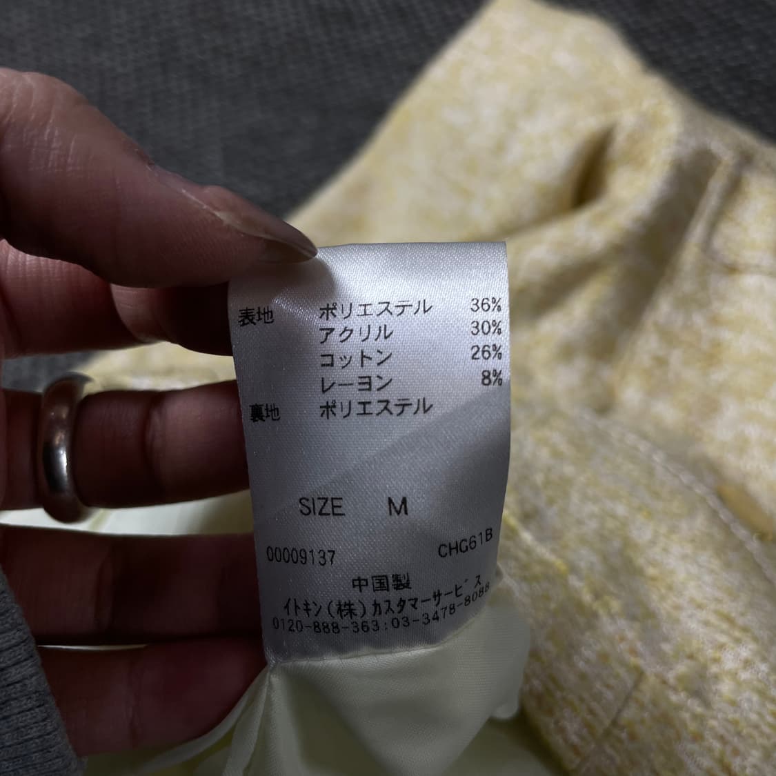 JPN 옐로우 멀티포켓 트위드 숏 자켓 M 상품이미지7