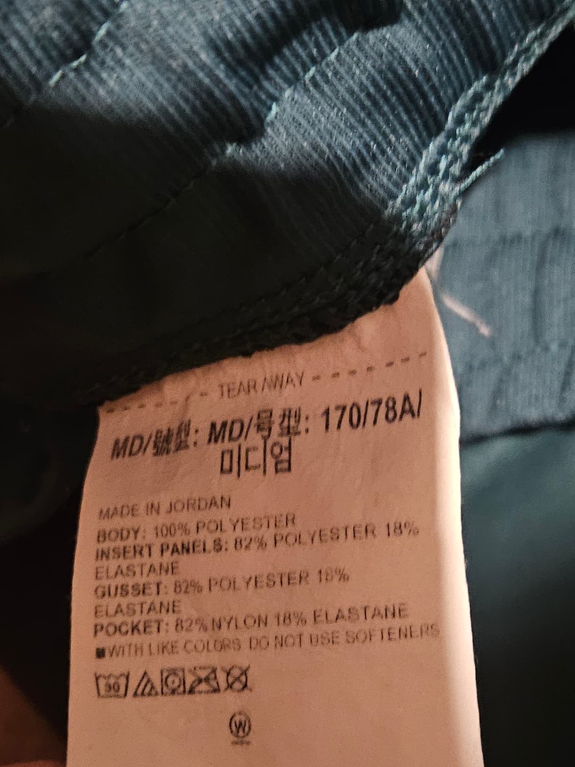 언더아머(Under Armour)의 기능성 트랙 조거 팬츠 상품이미지6