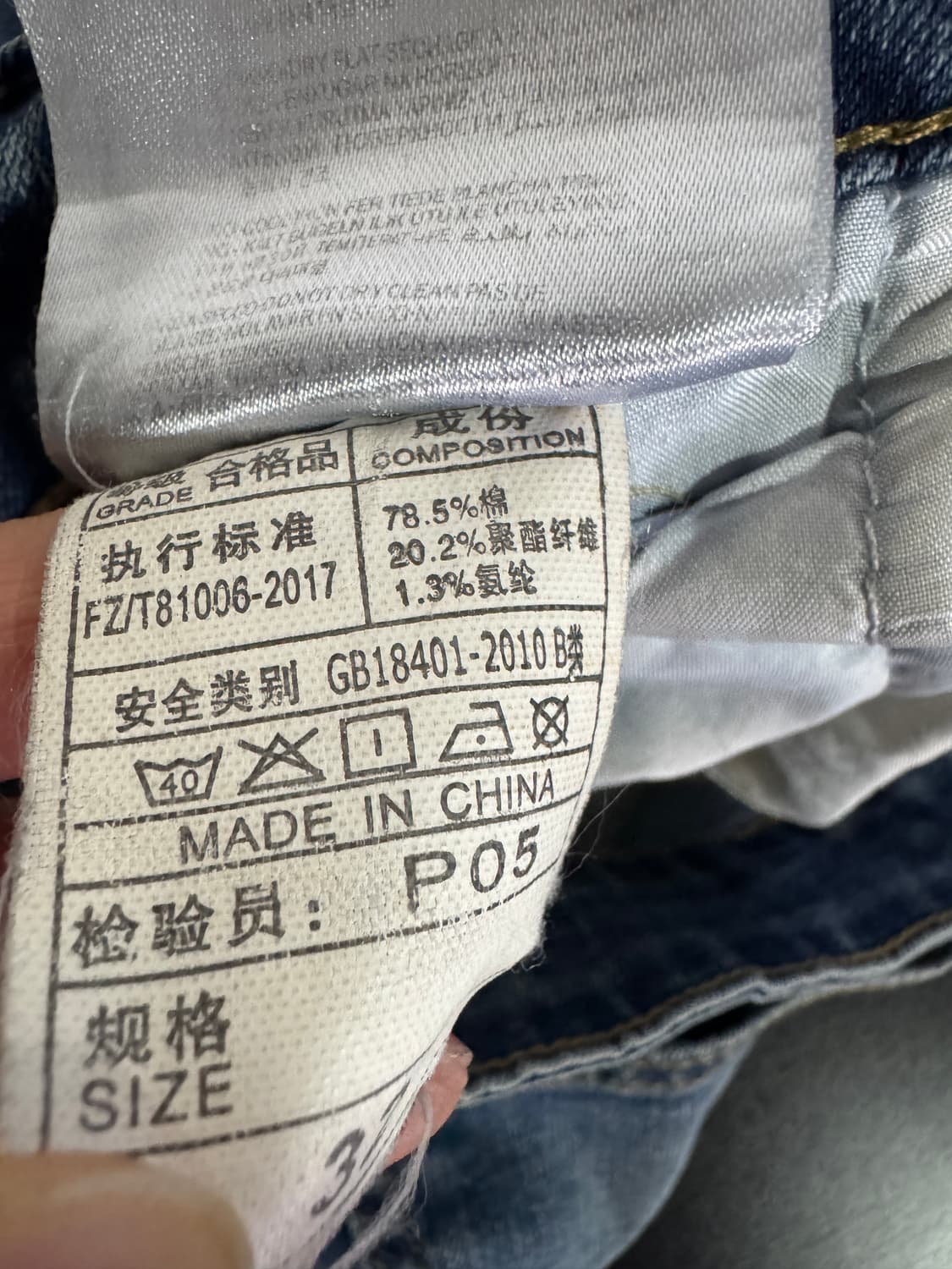 몽클레어 빈티지 커스텀 리메이크 워싱 데님팬츠 33인치 상품이미지7