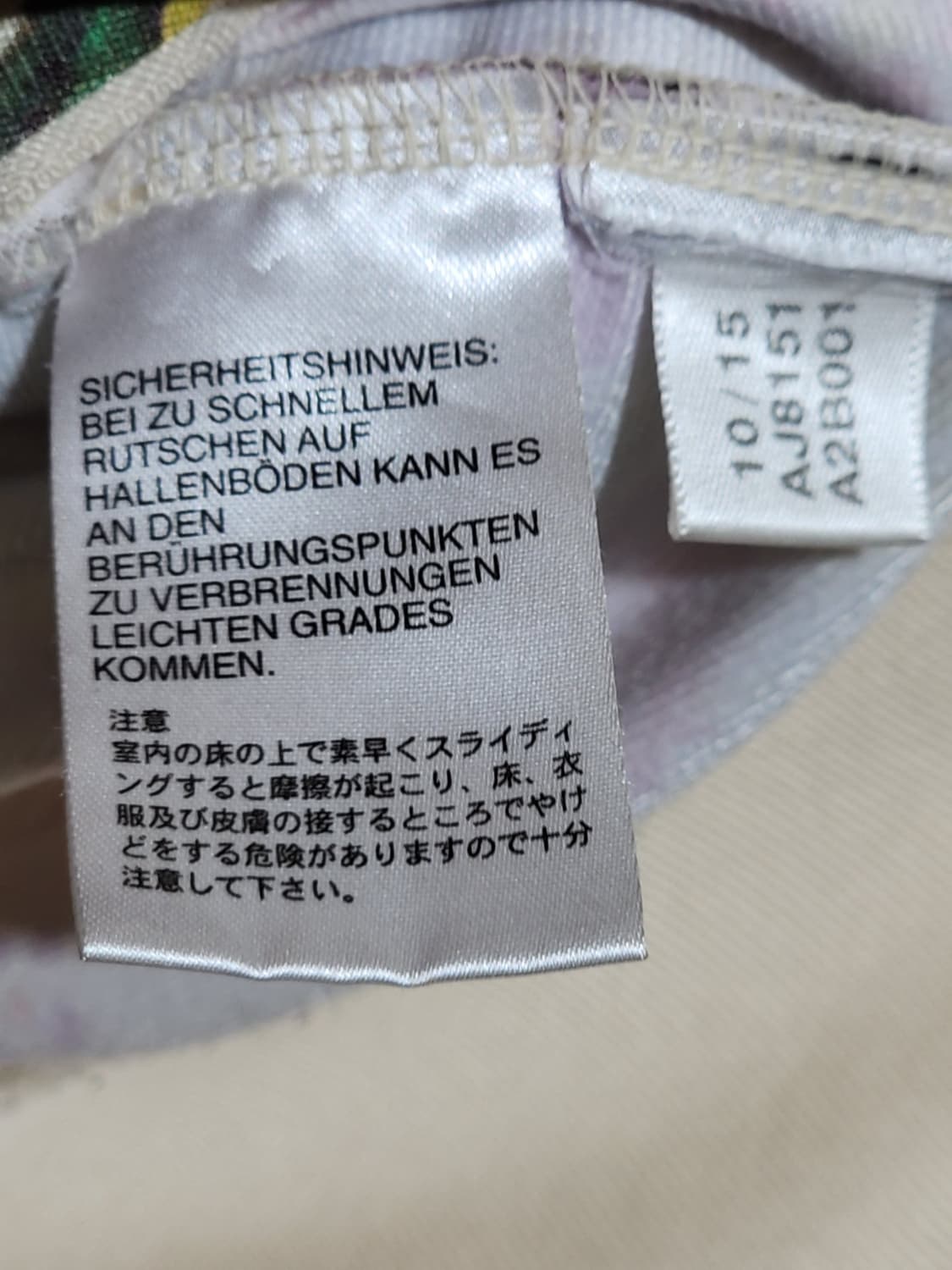 (S) 아디다스 져지 플라워 패턴 츄리닝 빅로고 트레이닝복  상품이미지5