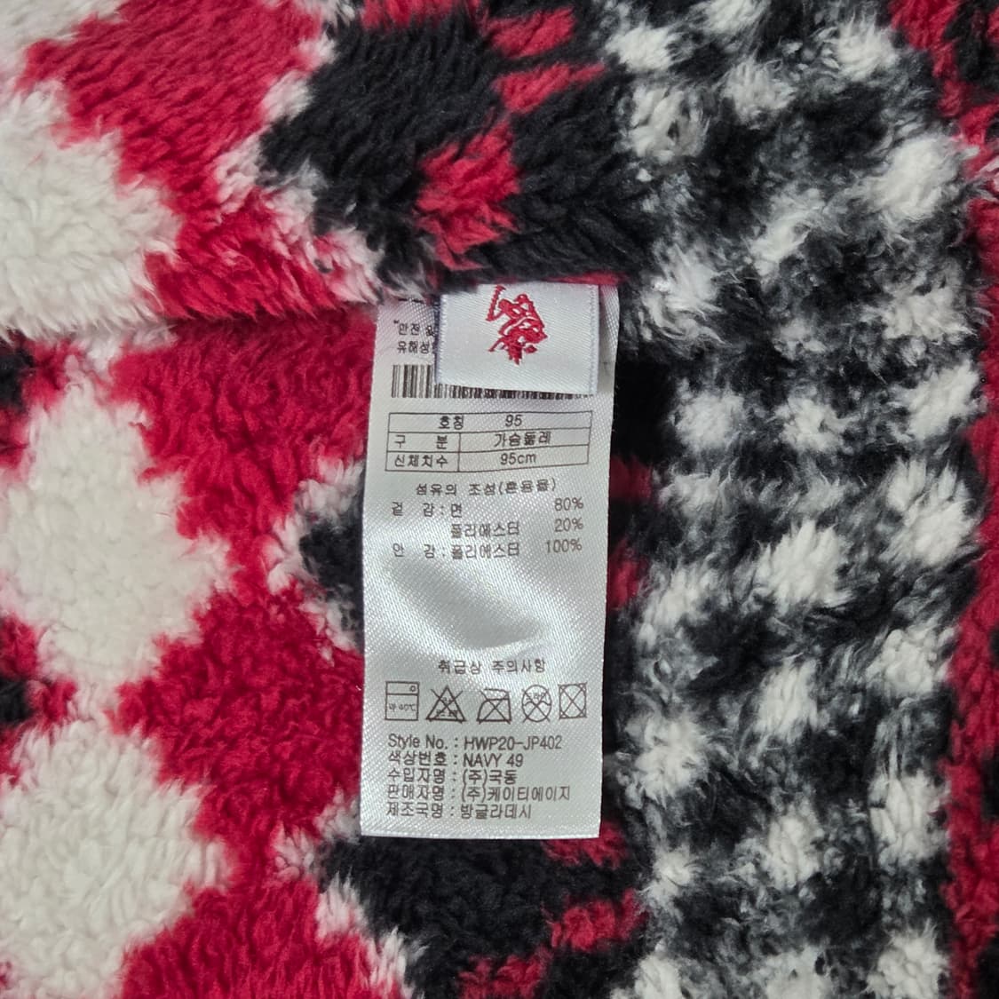 US POLO 양털 후드 집업  상품이미지5