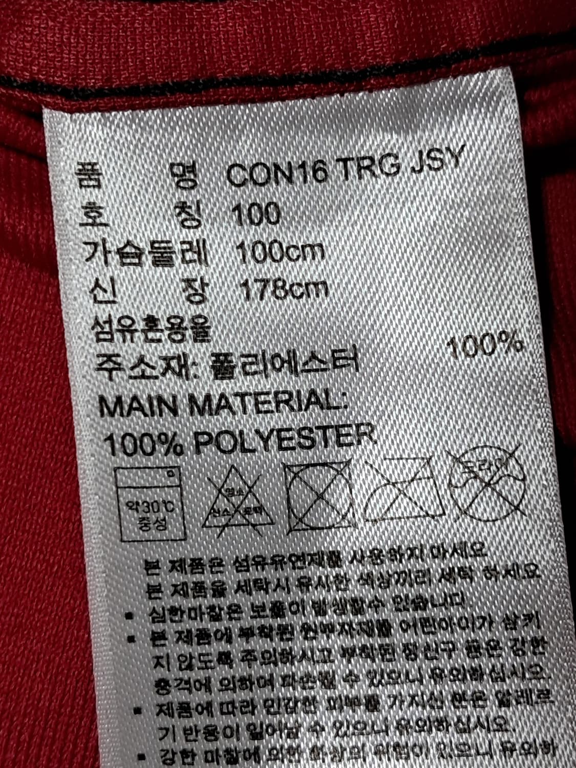 아디다스 반팔티 L 상품이미지9