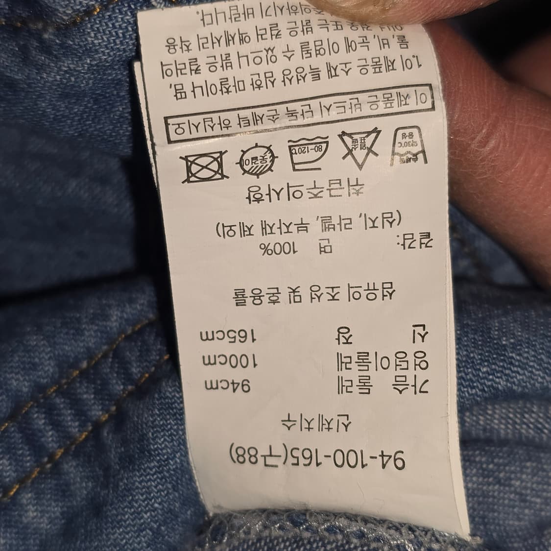 BREAL 청 데님 반팔 자켓 + 스카프 [B30159] 상품이미지8