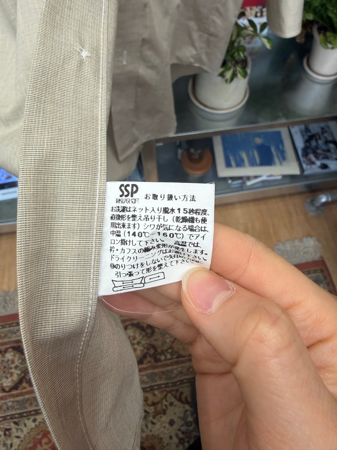 HARE im product 베이지 셔츠  상품이미지5