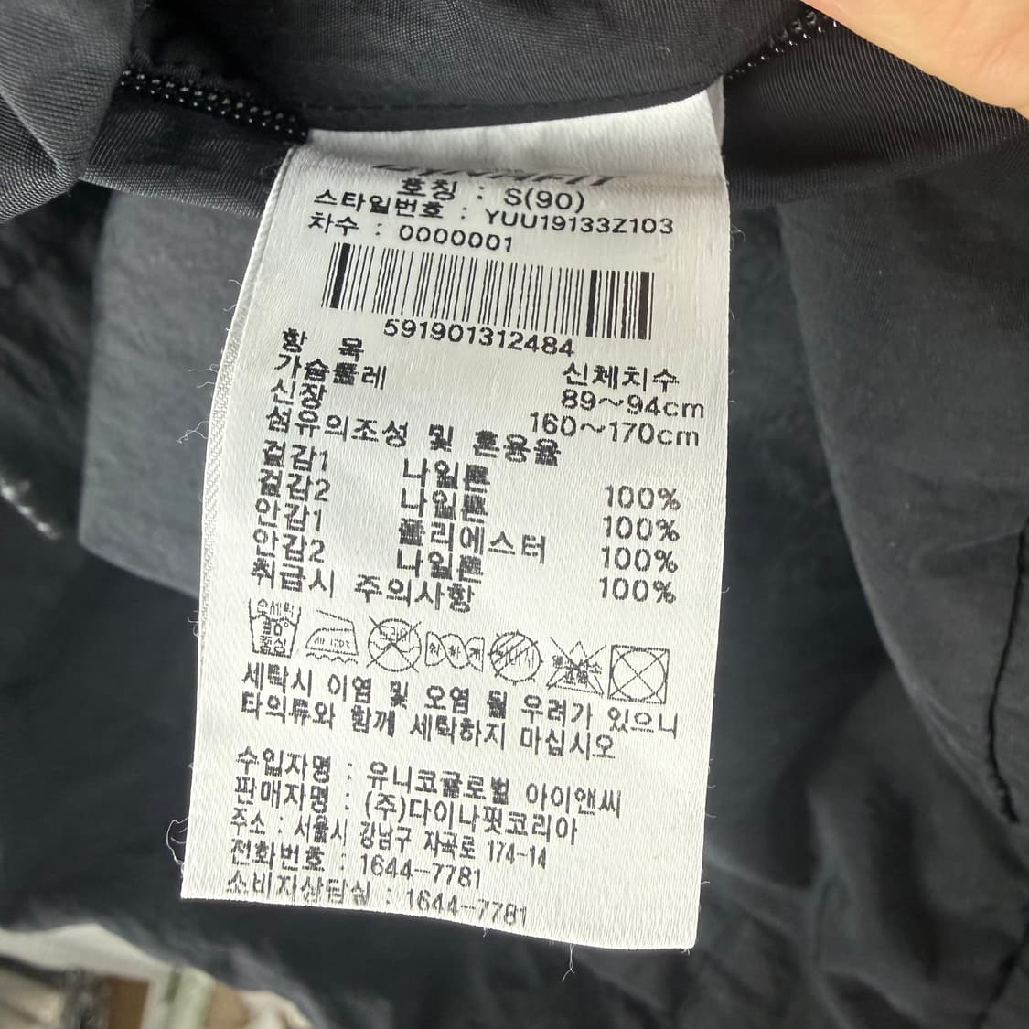 S) 다이나핏 백로고 우븐 아노락 자켓 상품이미지5