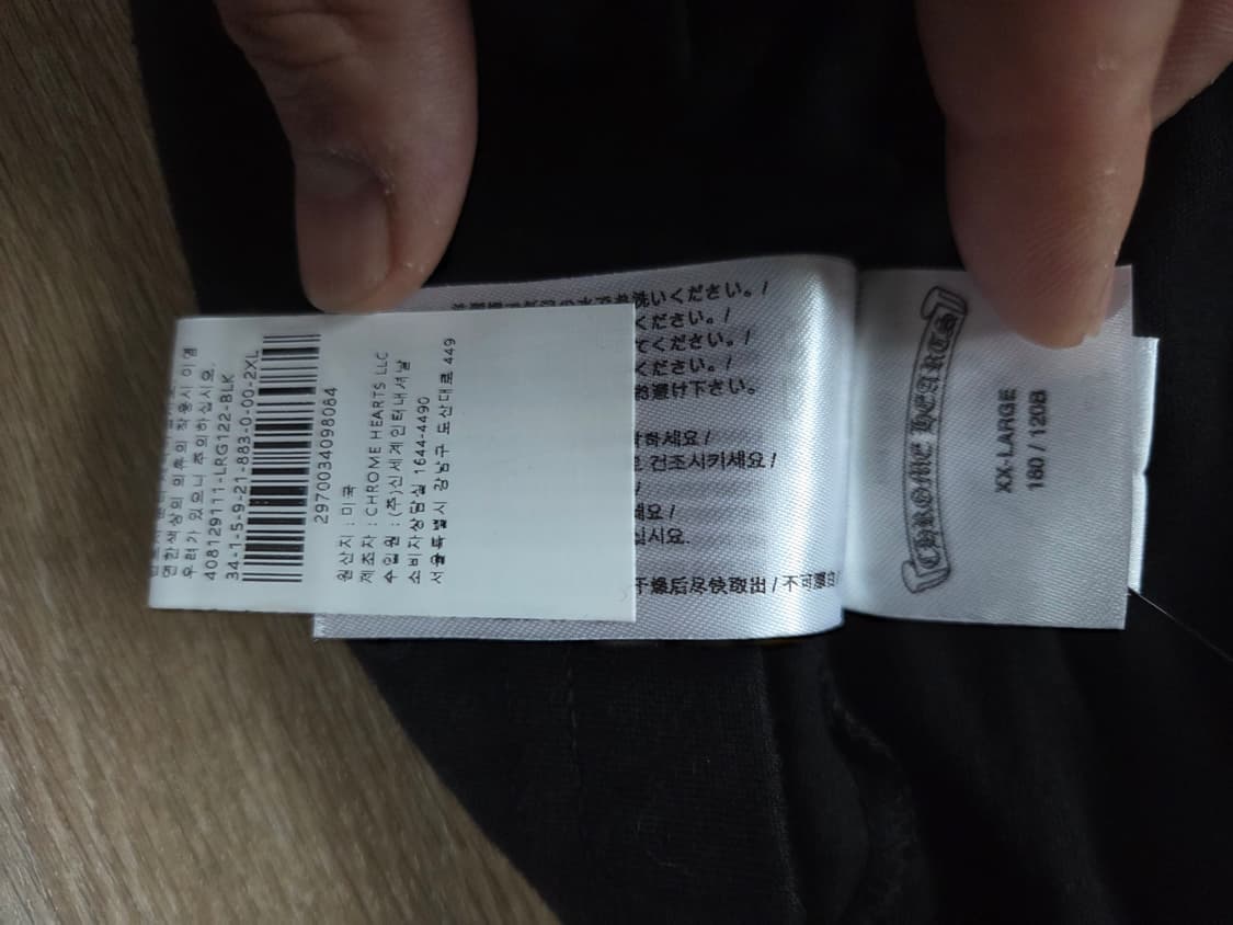 크롬하츠 홀슈스 로고 미사용 상품이미지10