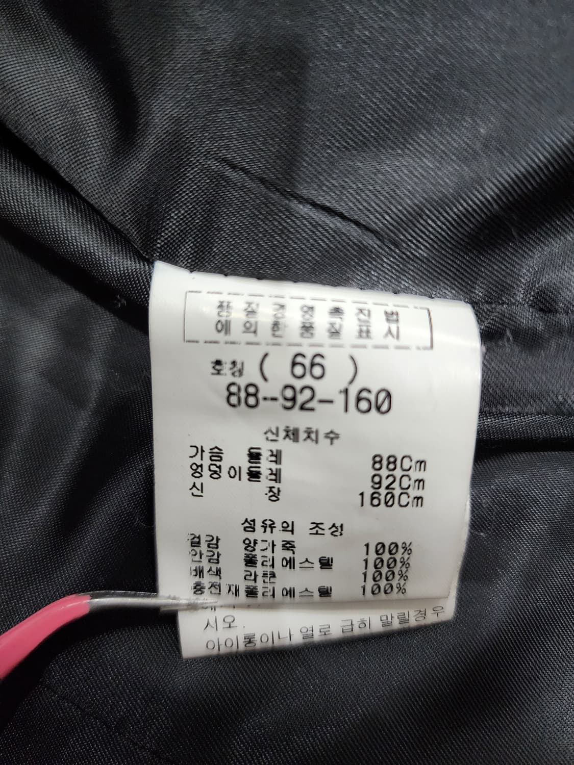 빈티지 양가죽 라쿤 퍼 가죽자켓 상품이미지9