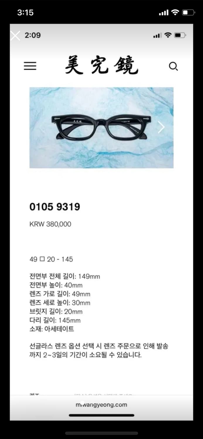 미완경 안경 0105 팝니다 상품이미지1