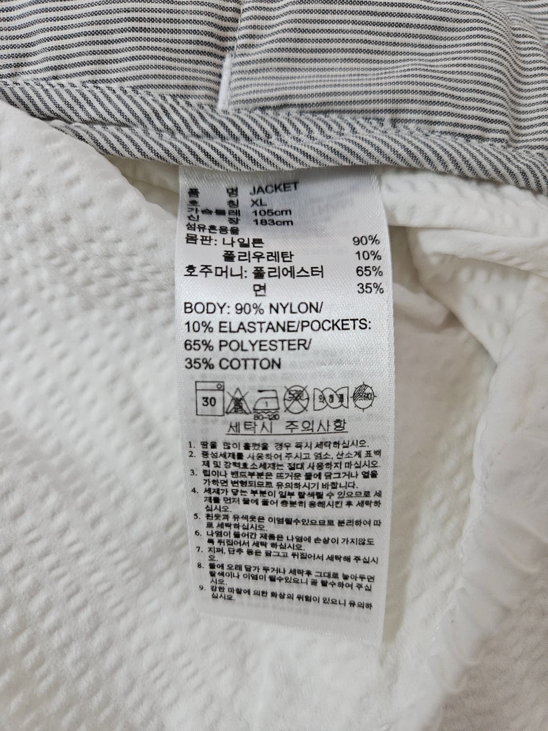 아디다스 골프 아디퓨어 골지 바람막이 자켓 클래식 XL 105 상품이미지5