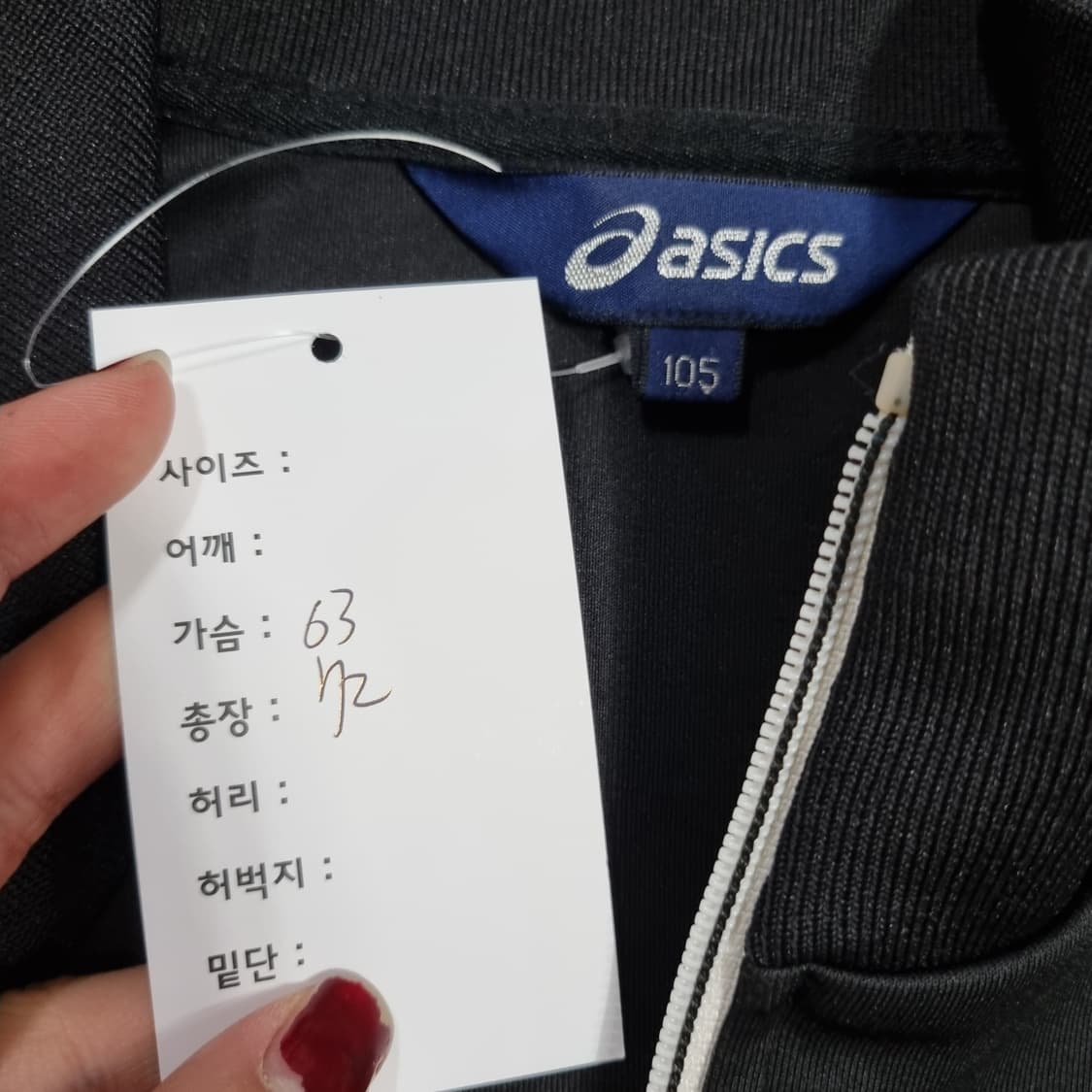 올드 아식스 져지  상품이미지5