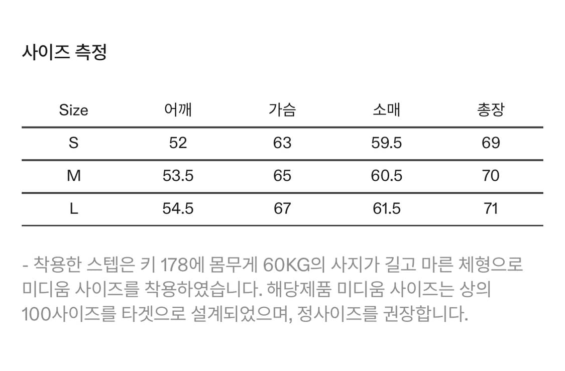 이얼즈어고 카라리스 트러커 M사이즈 상품이미지7