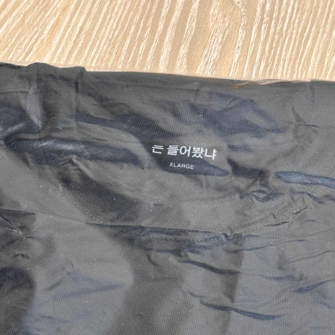 (XL)염따 살아숨셔4 굿즈 반팔 티셔츠 3종 미개봉 상품이미지8