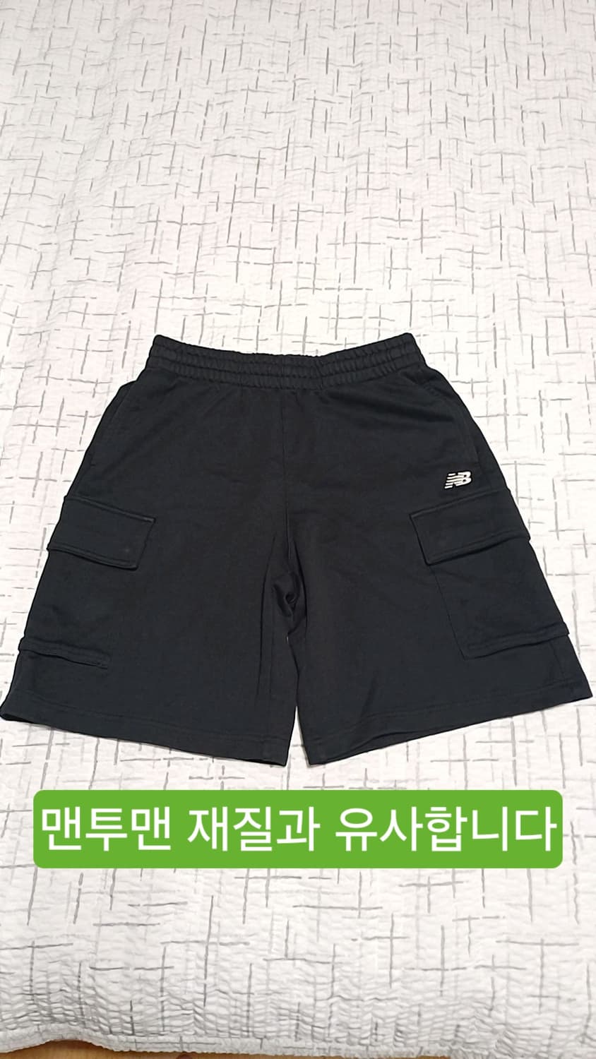 뉴발란스 카고반바지 32인치 기장50 상품이미지1