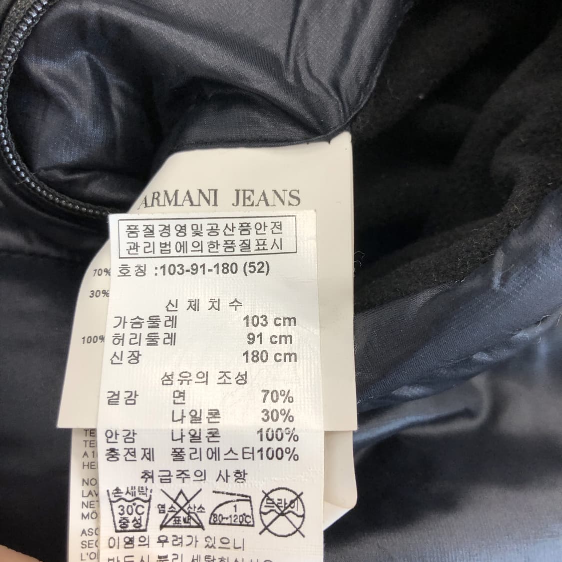 아르마니 AJ (국내판) 리버시블 패딩 100  상품이미지5