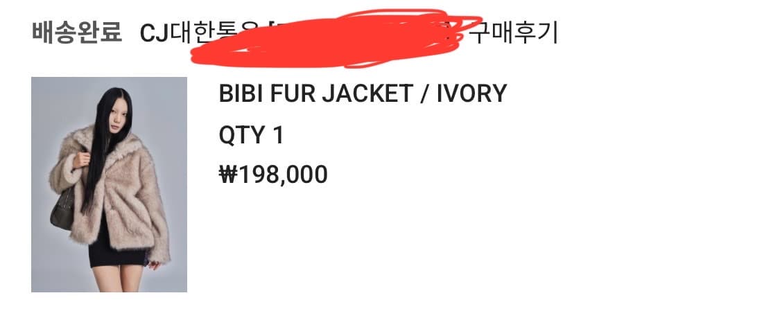 <새상품>애즈온 비비 퍼자켓 상품이미지8