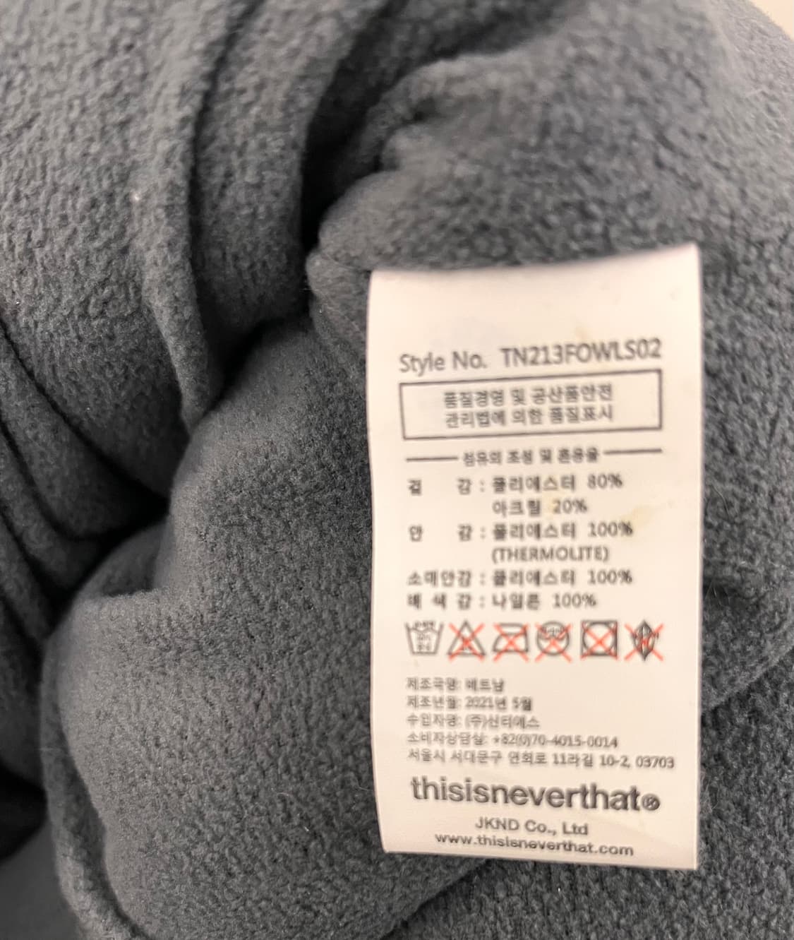 디스이즈네버댓 쉐르파 플리스 XL 상품이미지5