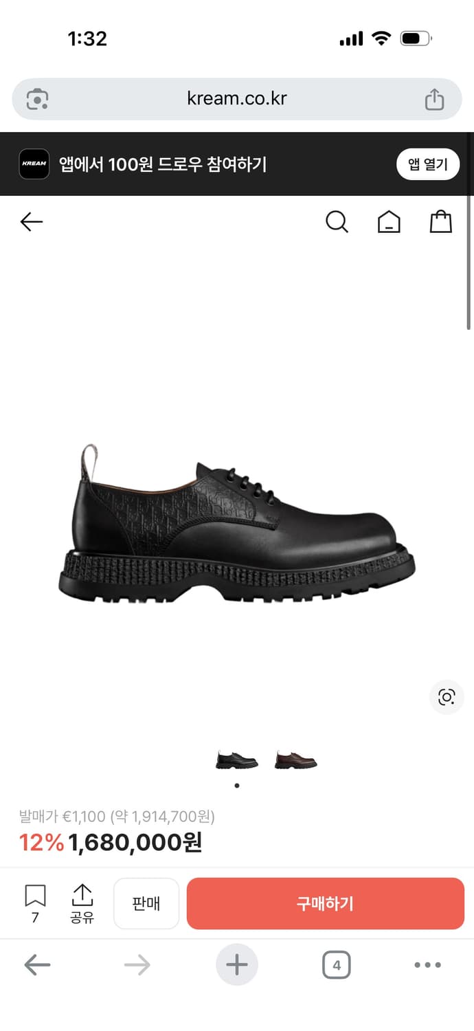 디올 남성 더비슈즈 상품이미지1