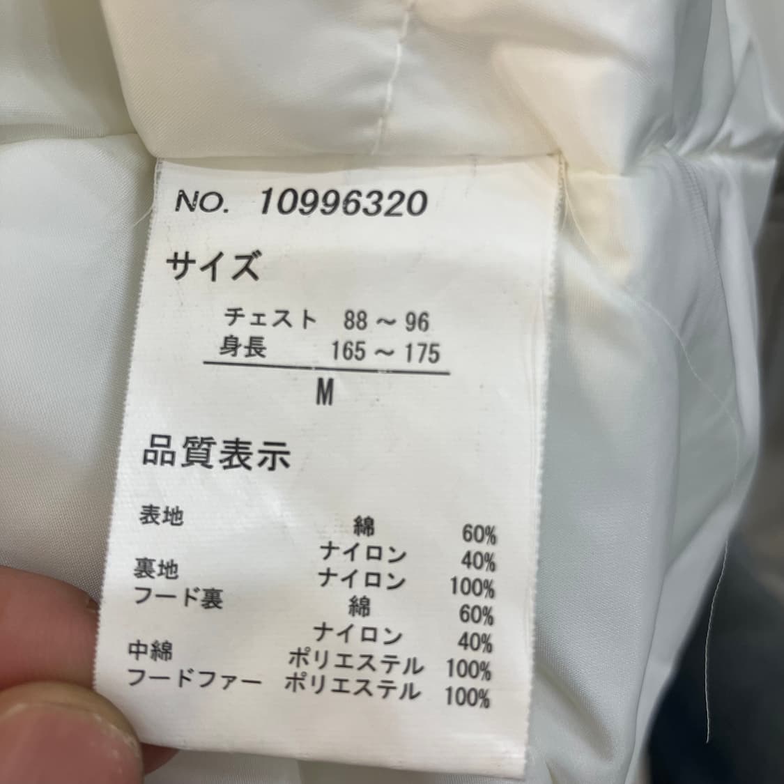 시에라 디자인 아이보리 패딩 점퍼 S 상품이미지9