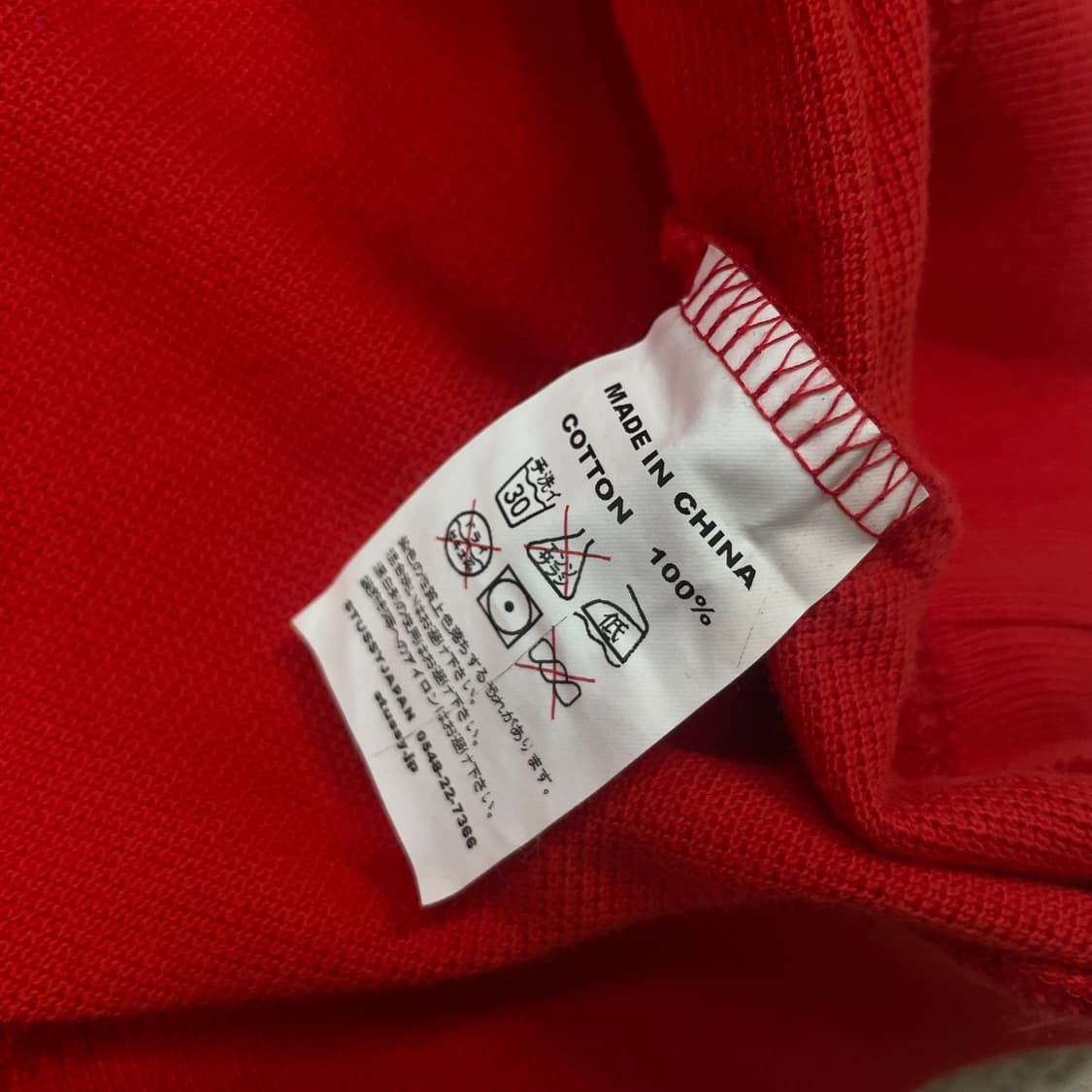스투시 Stussy 스몰 자수 로고 카라티 레드 상품이미지4