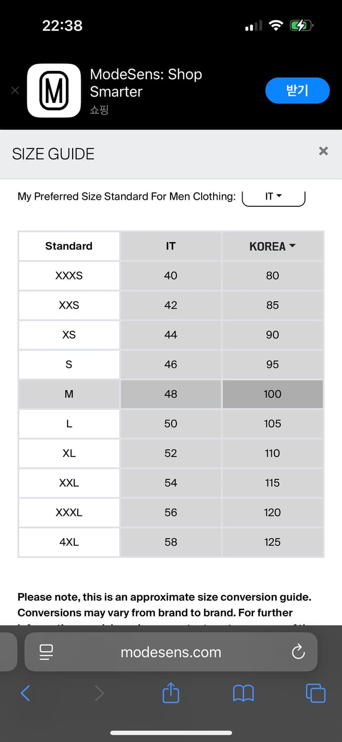 카브엠트 반팔 m 새상품 상품이미지4