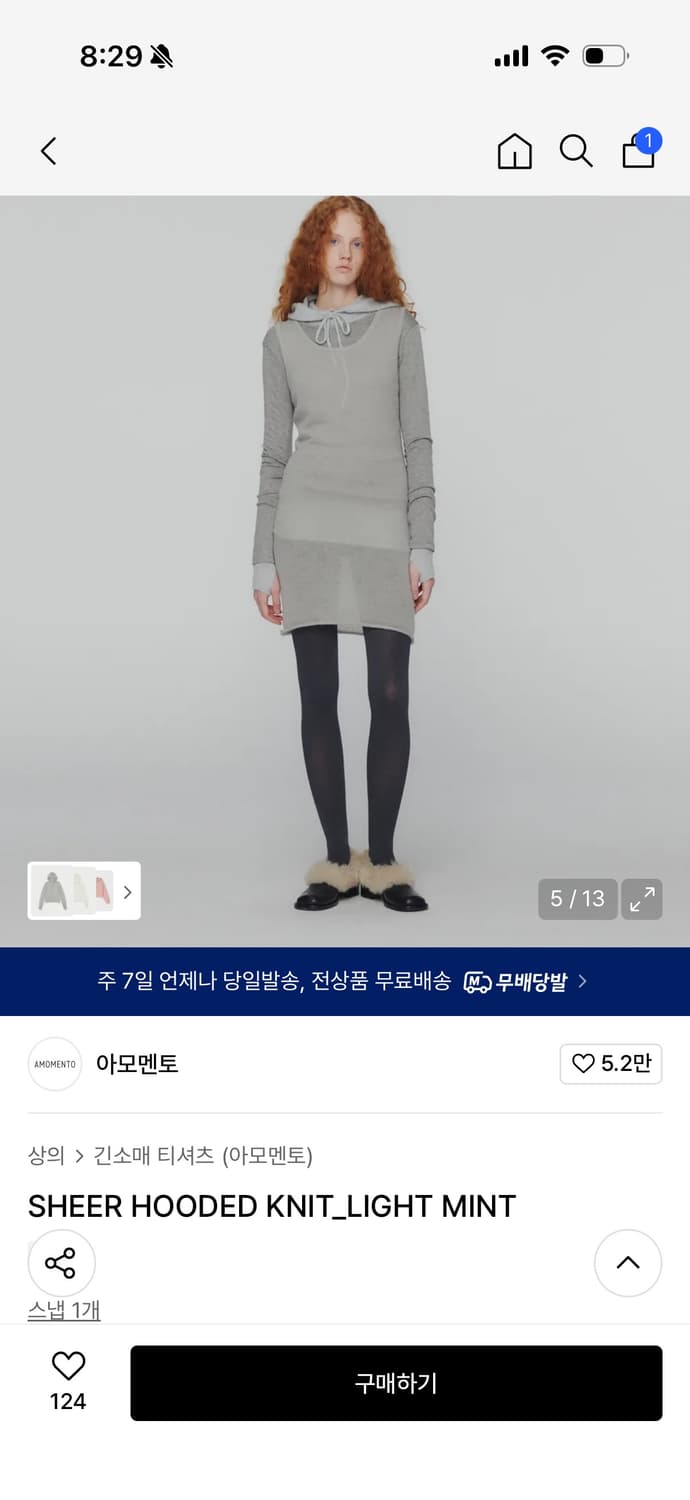 AMOMENTO 아모멘토 SHEER HOODED KNIT 상품이미지5