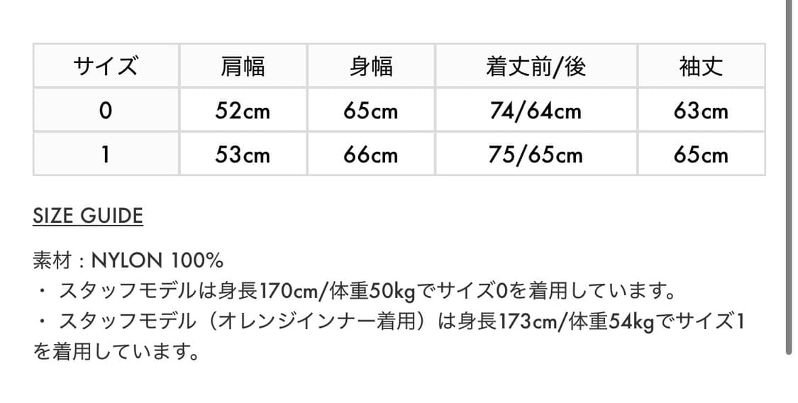 Bed j.w ford Double Zip MA-1 1사이즈 상품이미지5