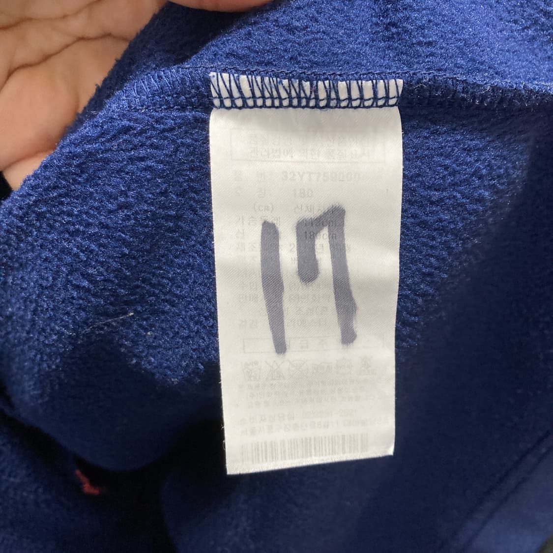 미즈노 남성스포츠기모집업자켓 네이비 105 상품이미지5