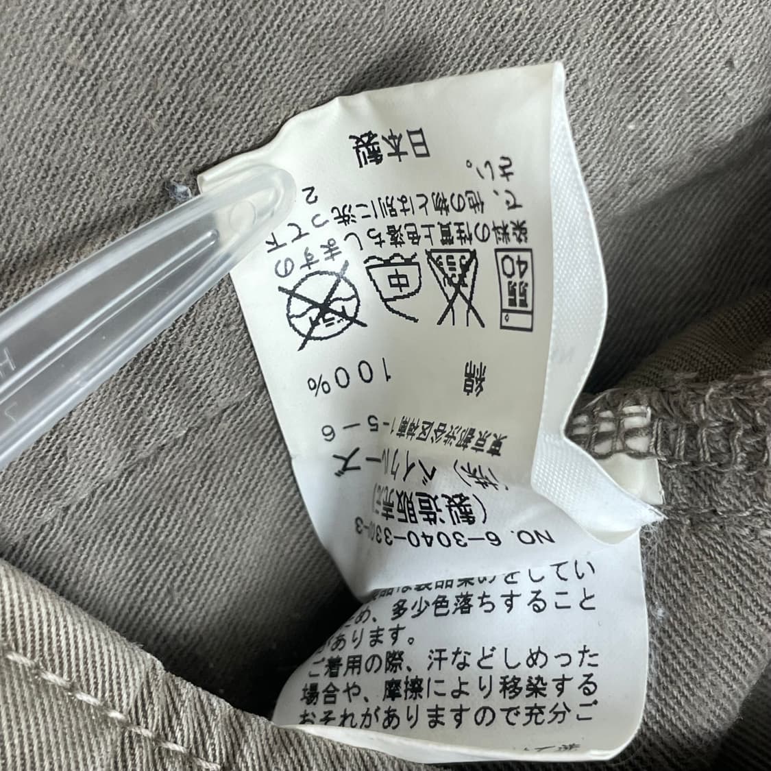 저널스탠다드 패턴 반바지 팬츠 상품이미지8
