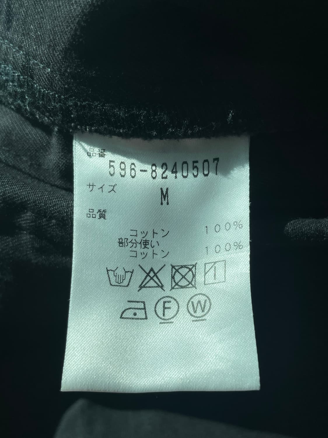 MHL 코튼 팬츠 상품이미지9