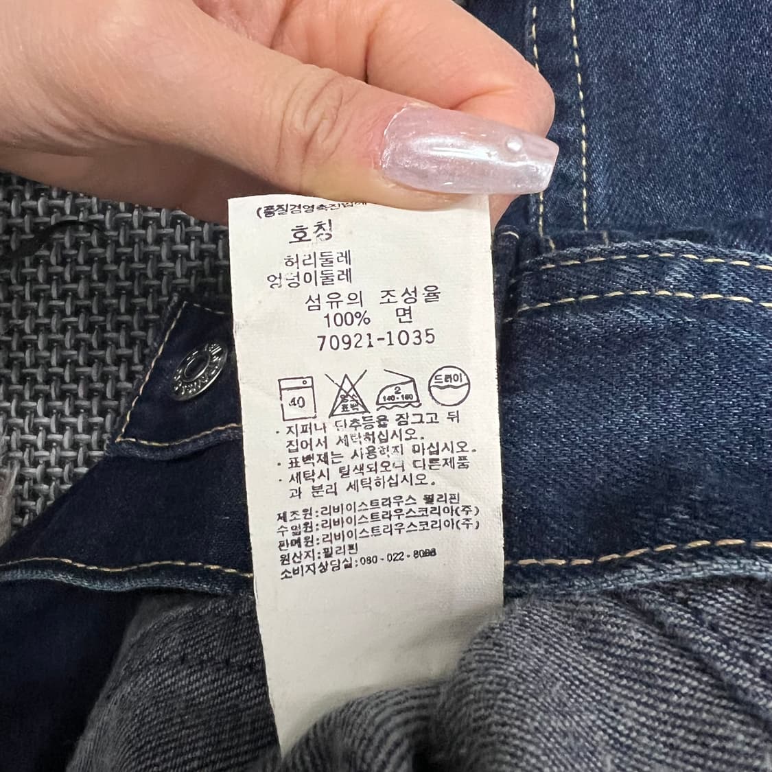 리바이스 데님자켓 상품이미지3