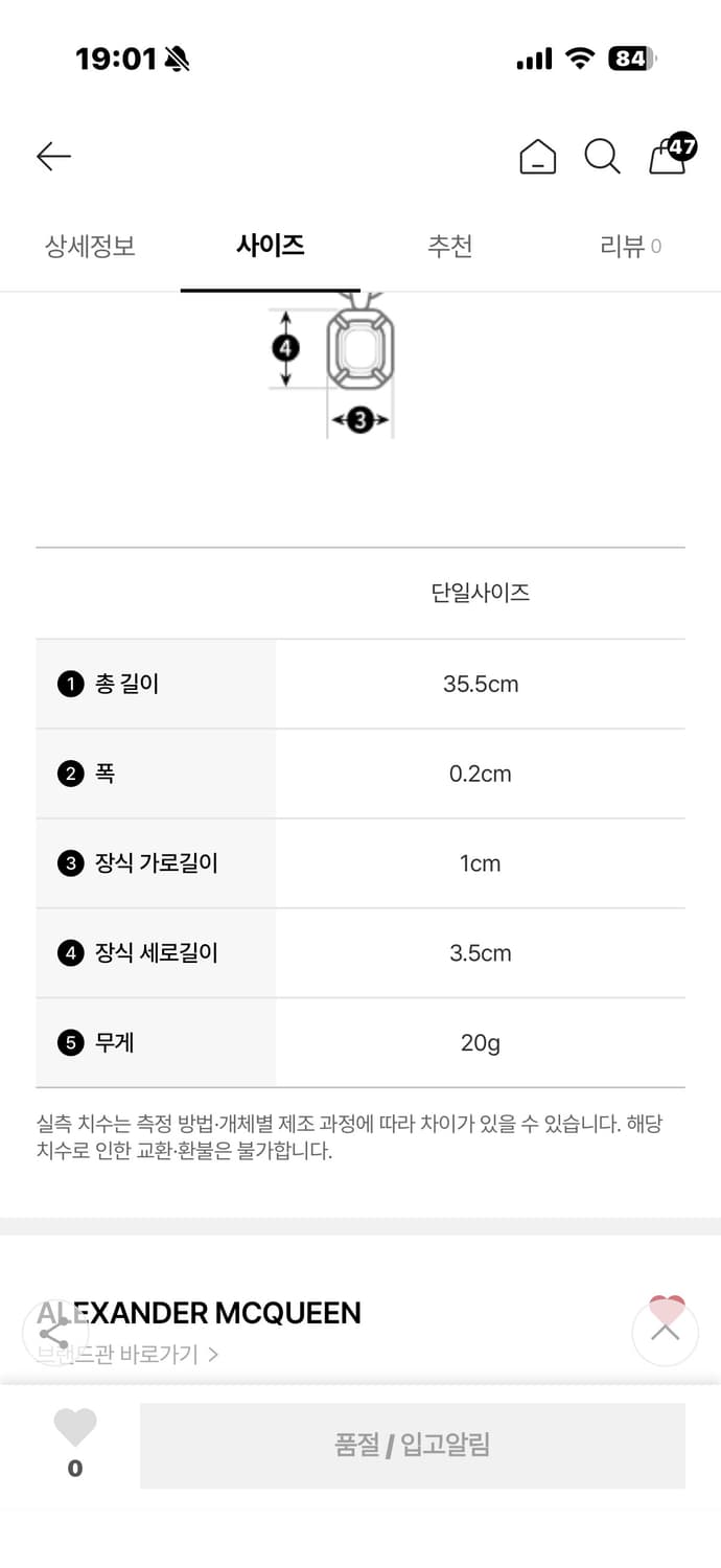 알렉산더맥퀸 스네이크 앤드 스컬 목걸이 상품이미지7