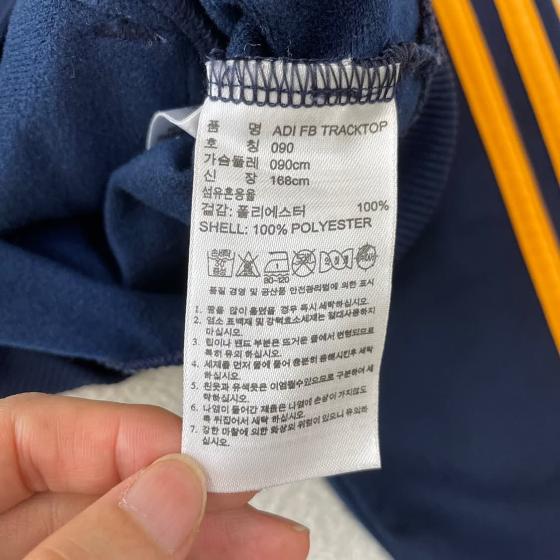 90 아디다스 파이어버드 네이비 져지 상품이미지6