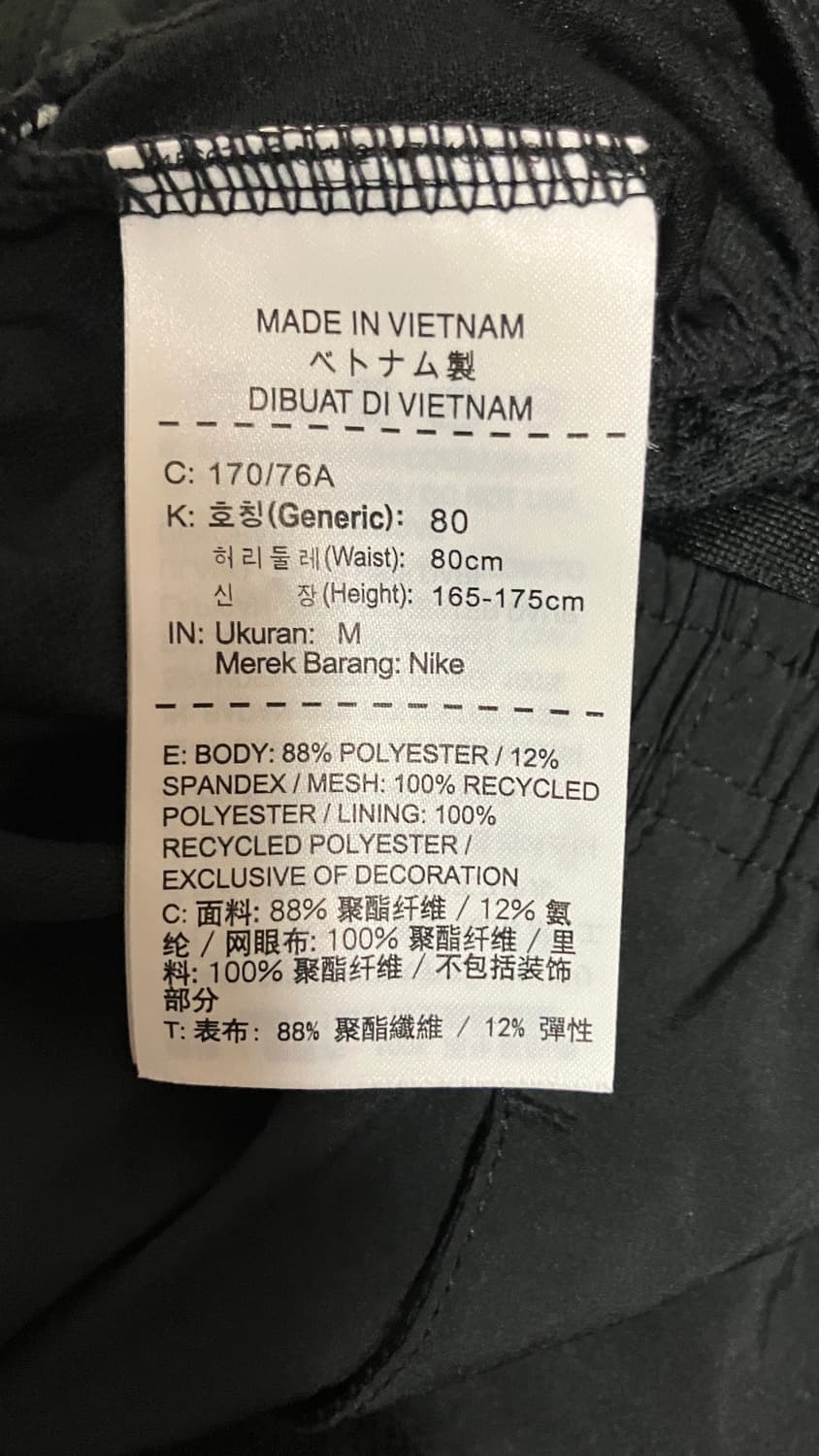 나이키 러닝 디스턴스 쇼츠 9인치 상품이미지4