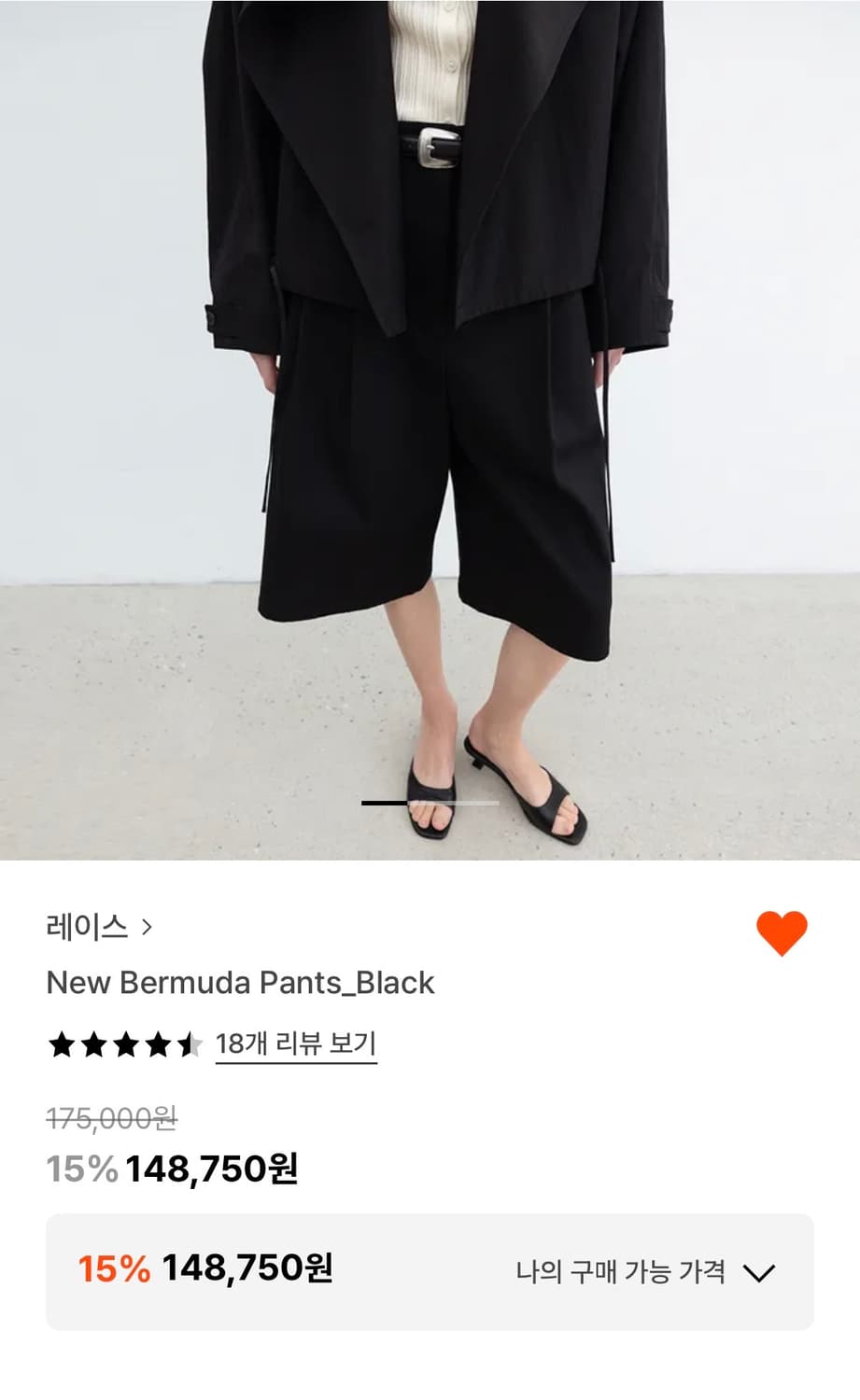 레이스 버뮤다 팬츠 상품이미지1